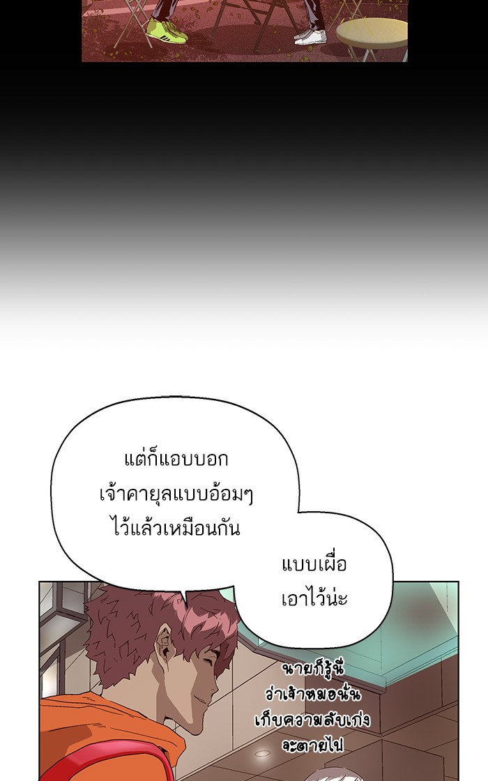 หน้า 98