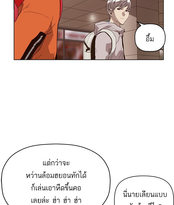 หน้า 99