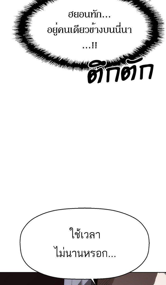 หน้า 103