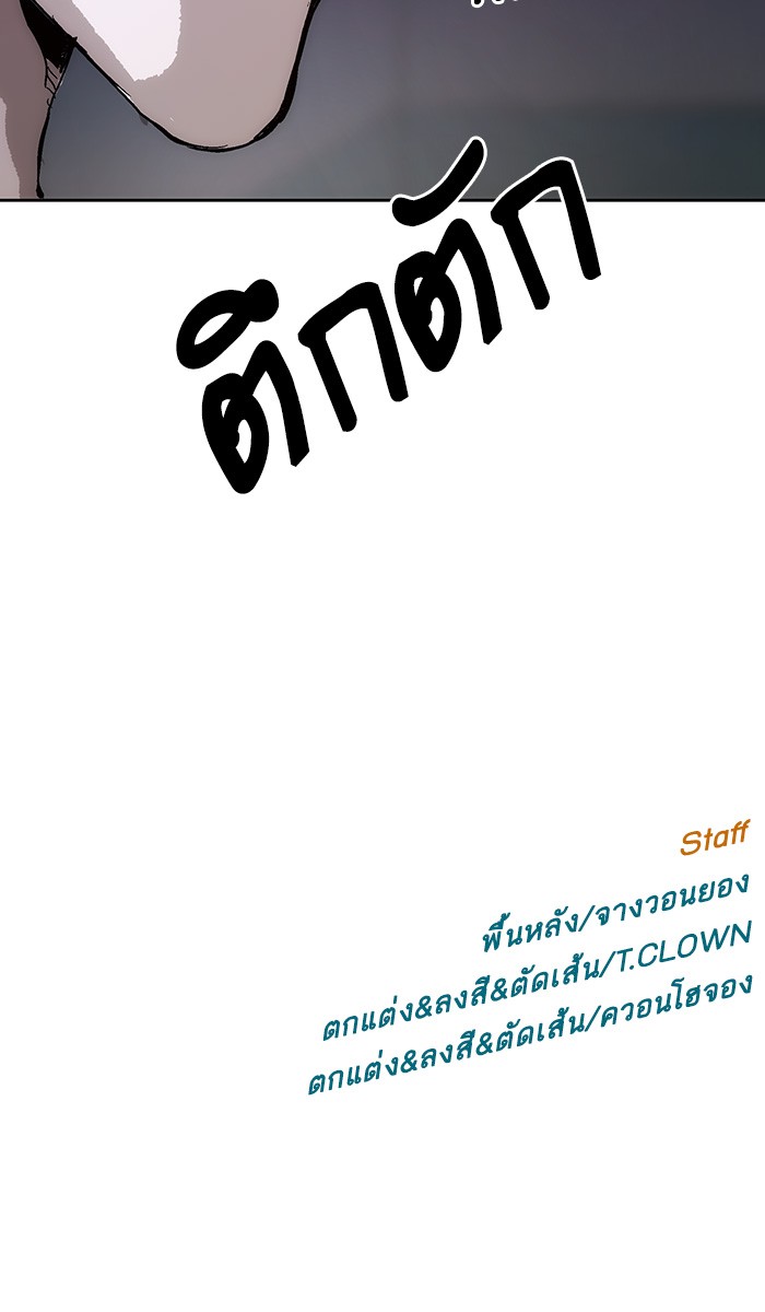 หน้า 106