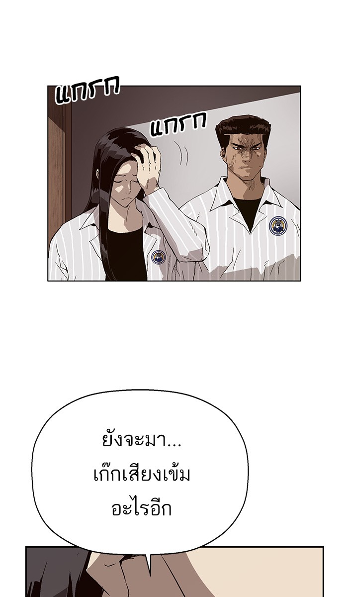 หน้า 67