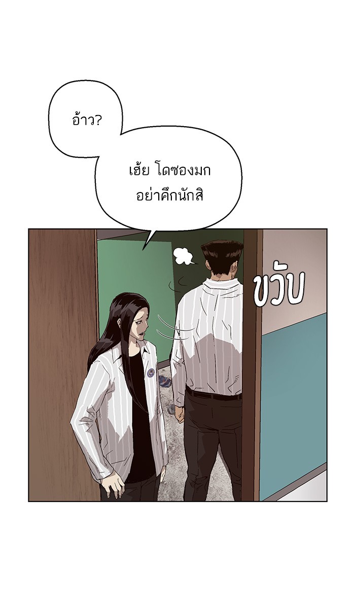 หน้า 76
