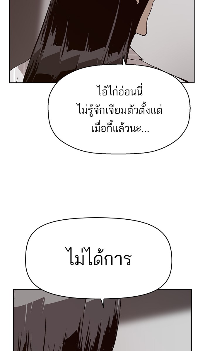 หน้า 86
