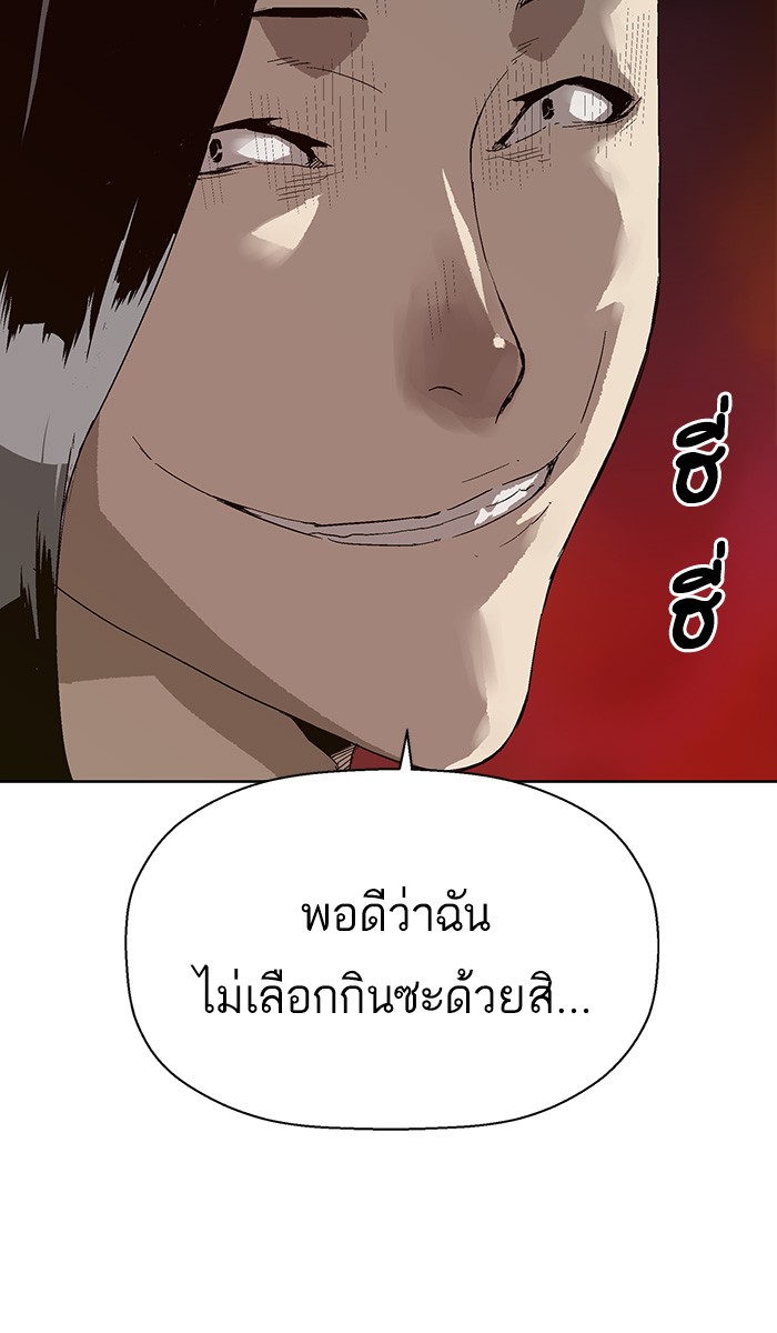 หน้า 89