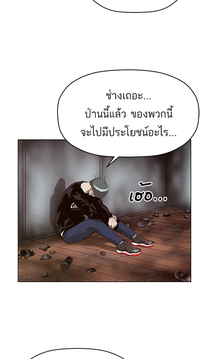 หน้า 92