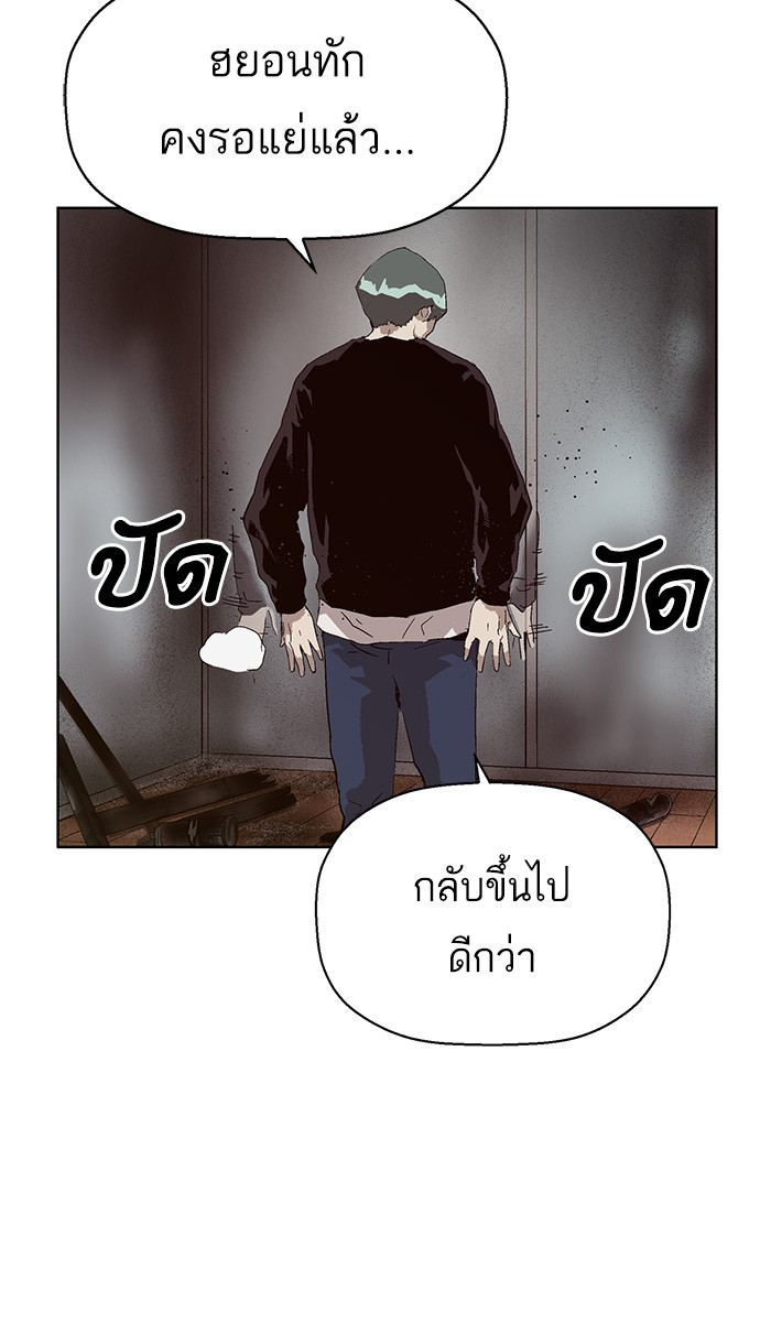 หน้า 93
