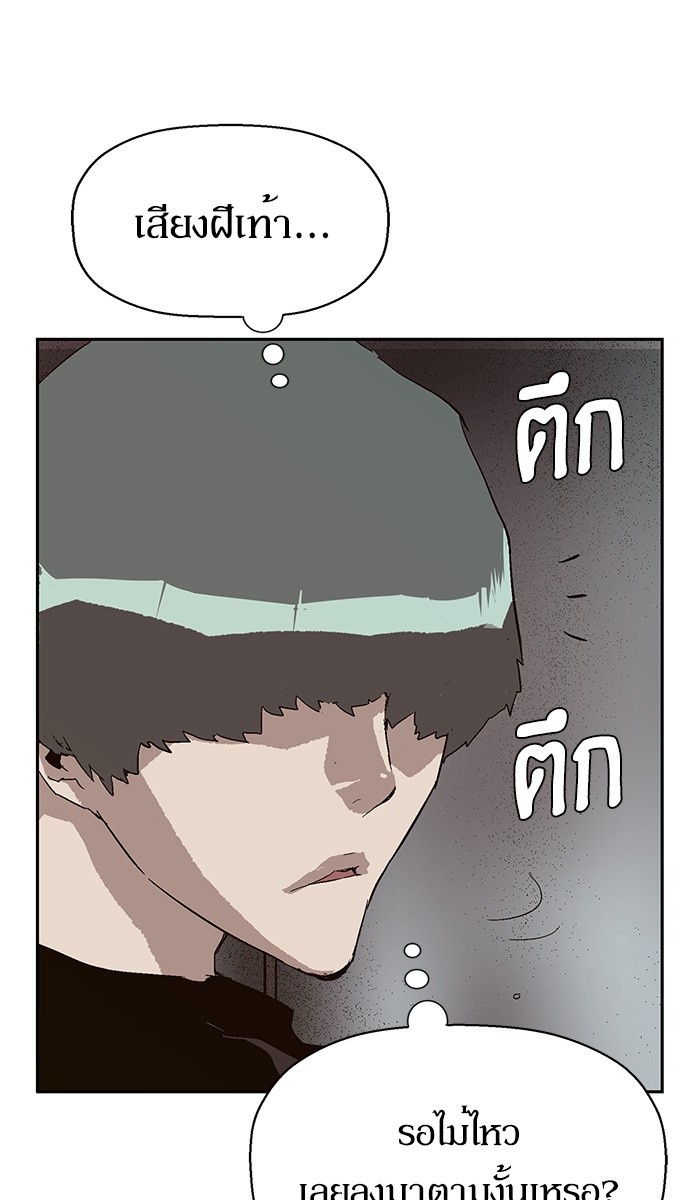 หน้า 94