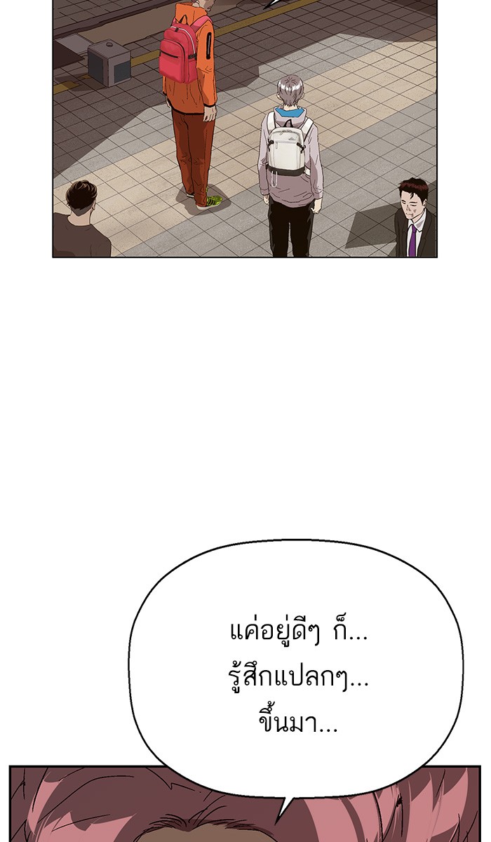 หน้า 111
