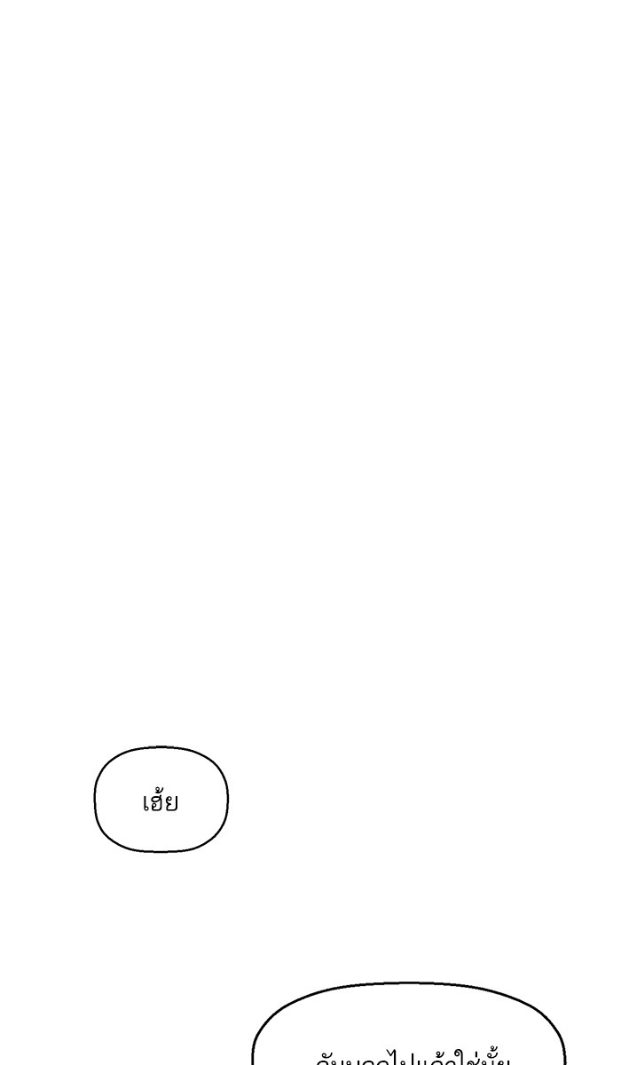 หน้า 113