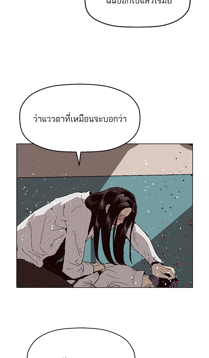 หน้า 114