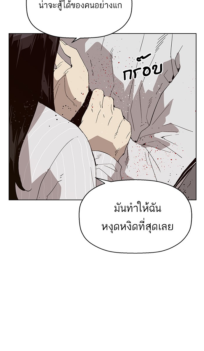 หน้า 115