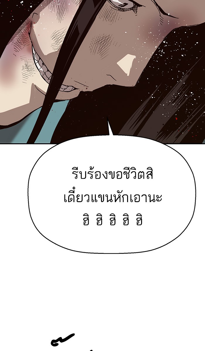 หน้า 117