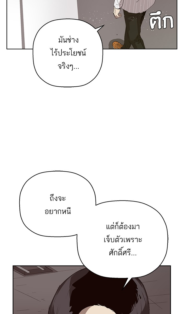 หน้า 57