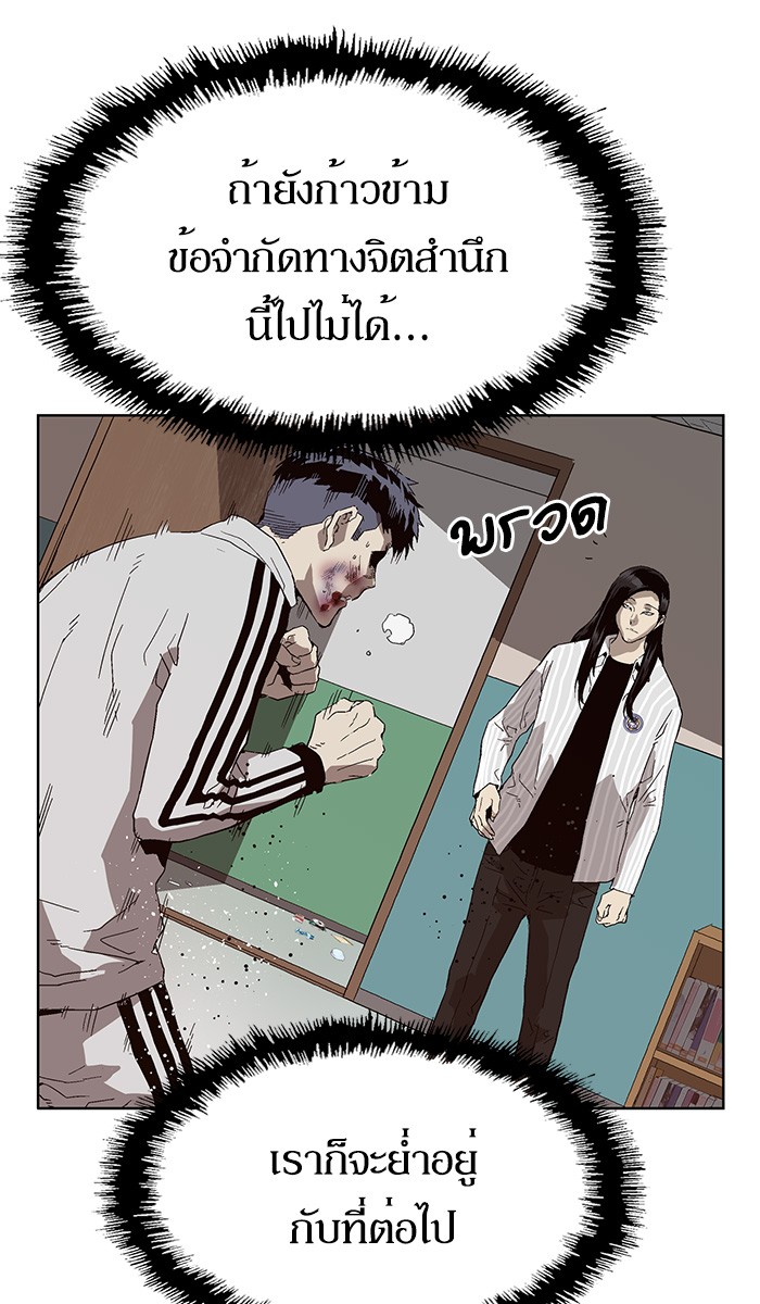 หน้า 69