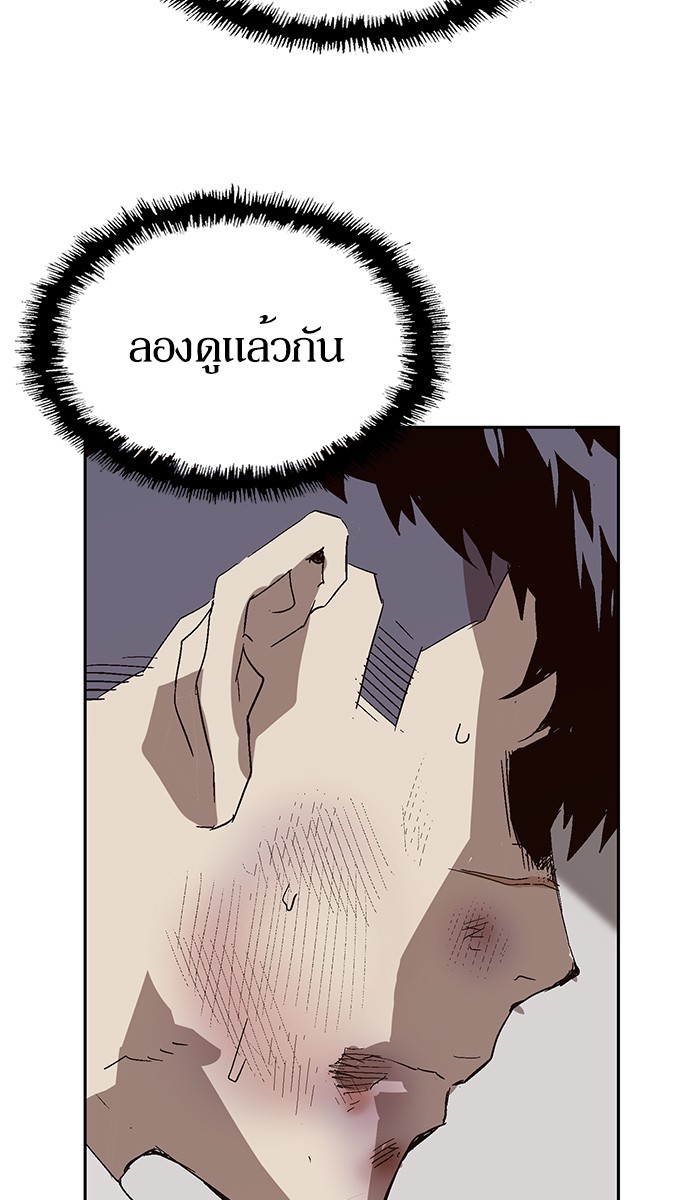 หน้า 70