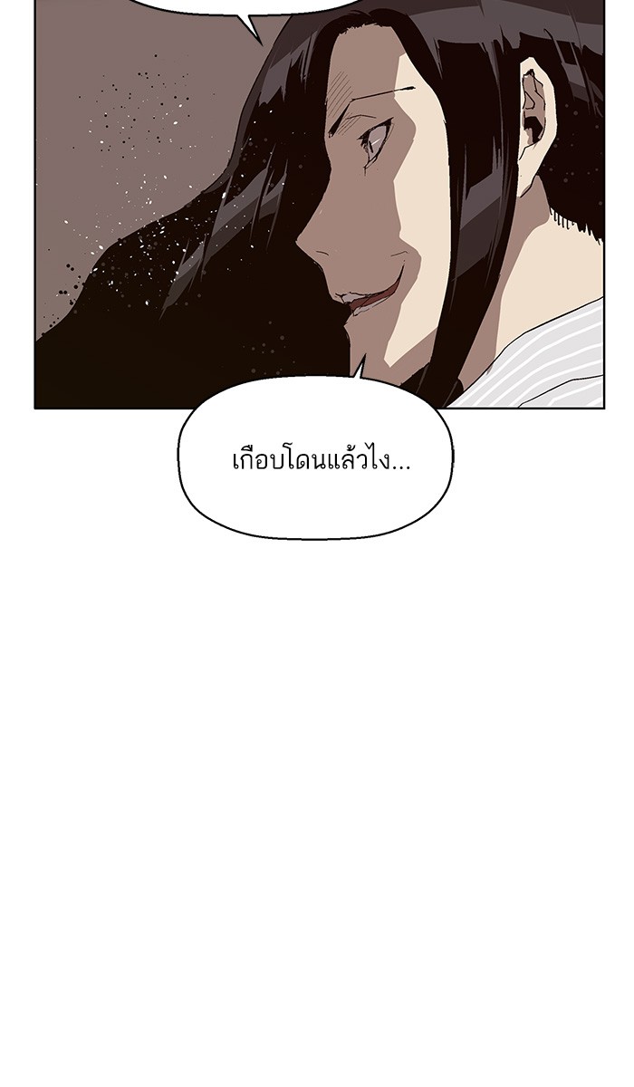 หน้า 77