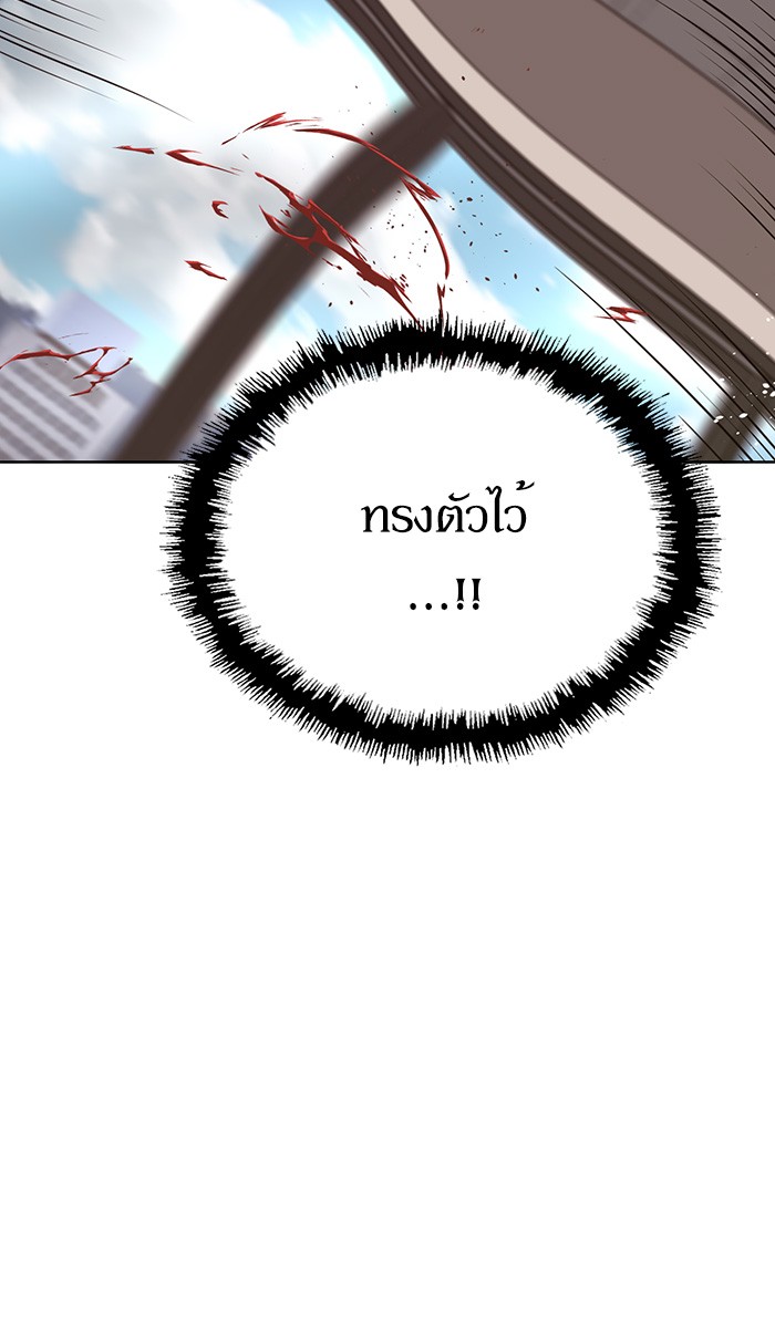 หน้า 87
