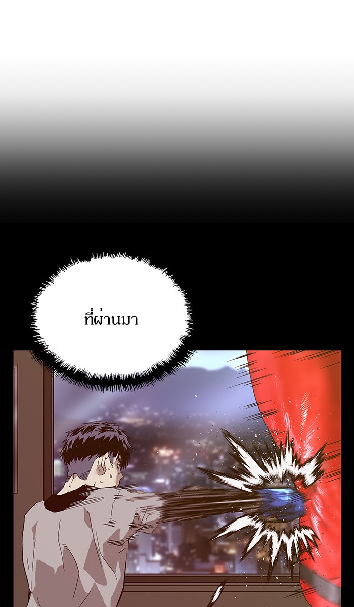 หน้า 91