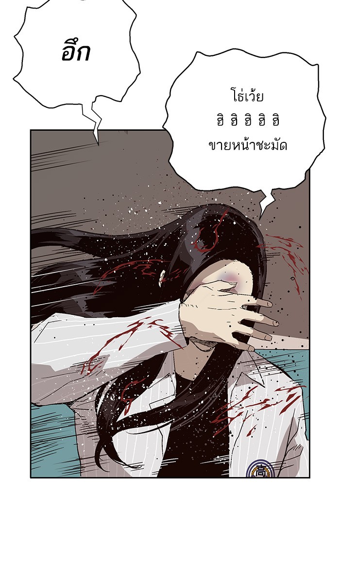 หน้า 97