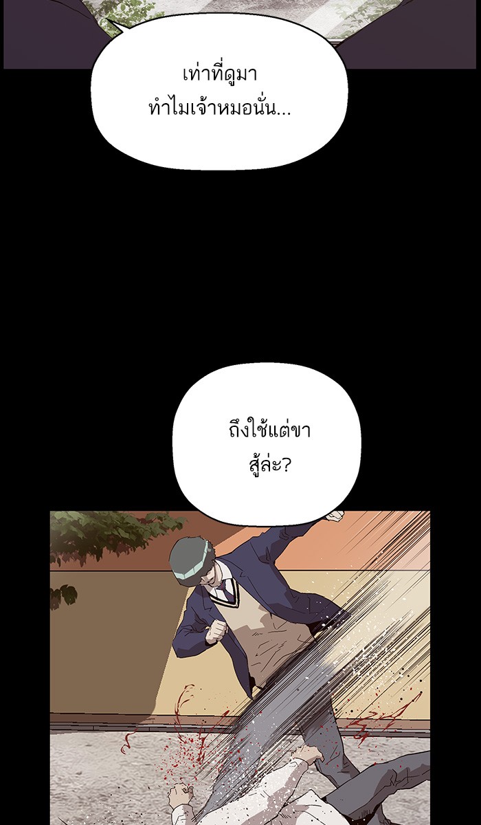หน้า 103