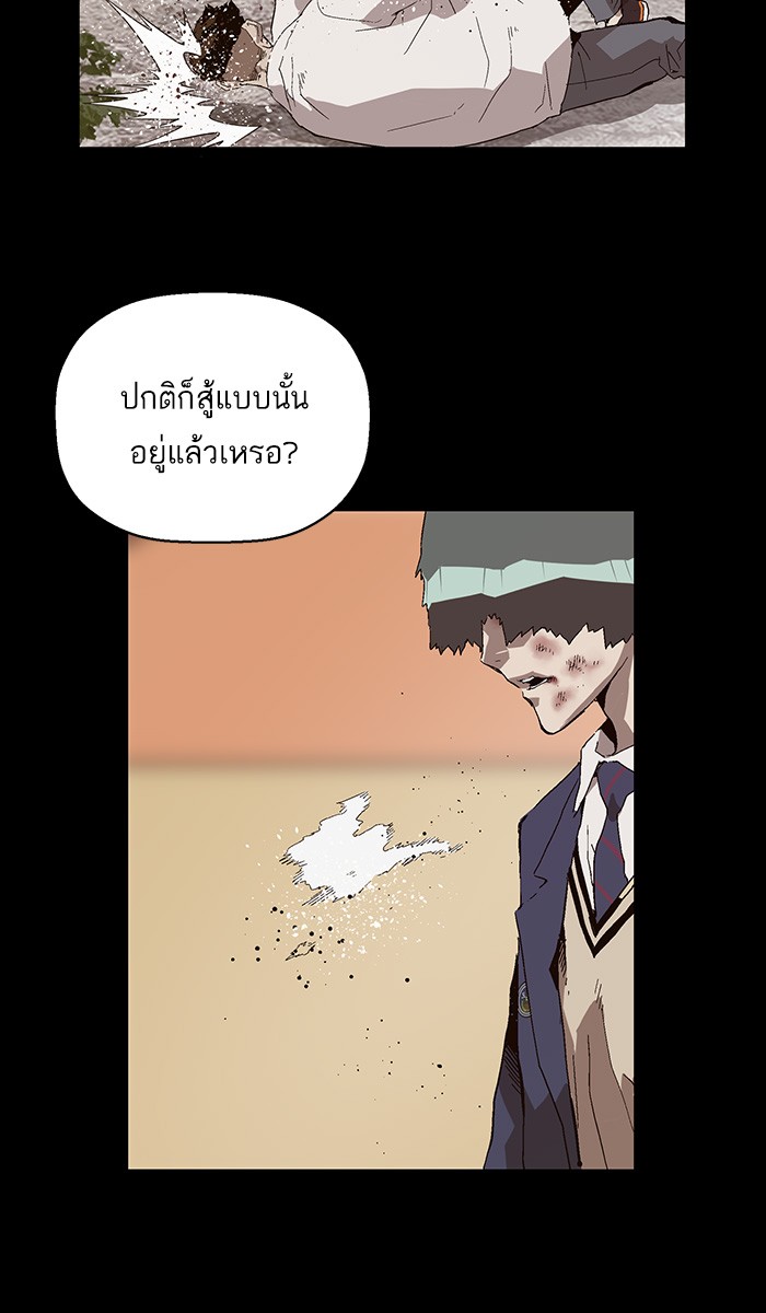 หน้า 104