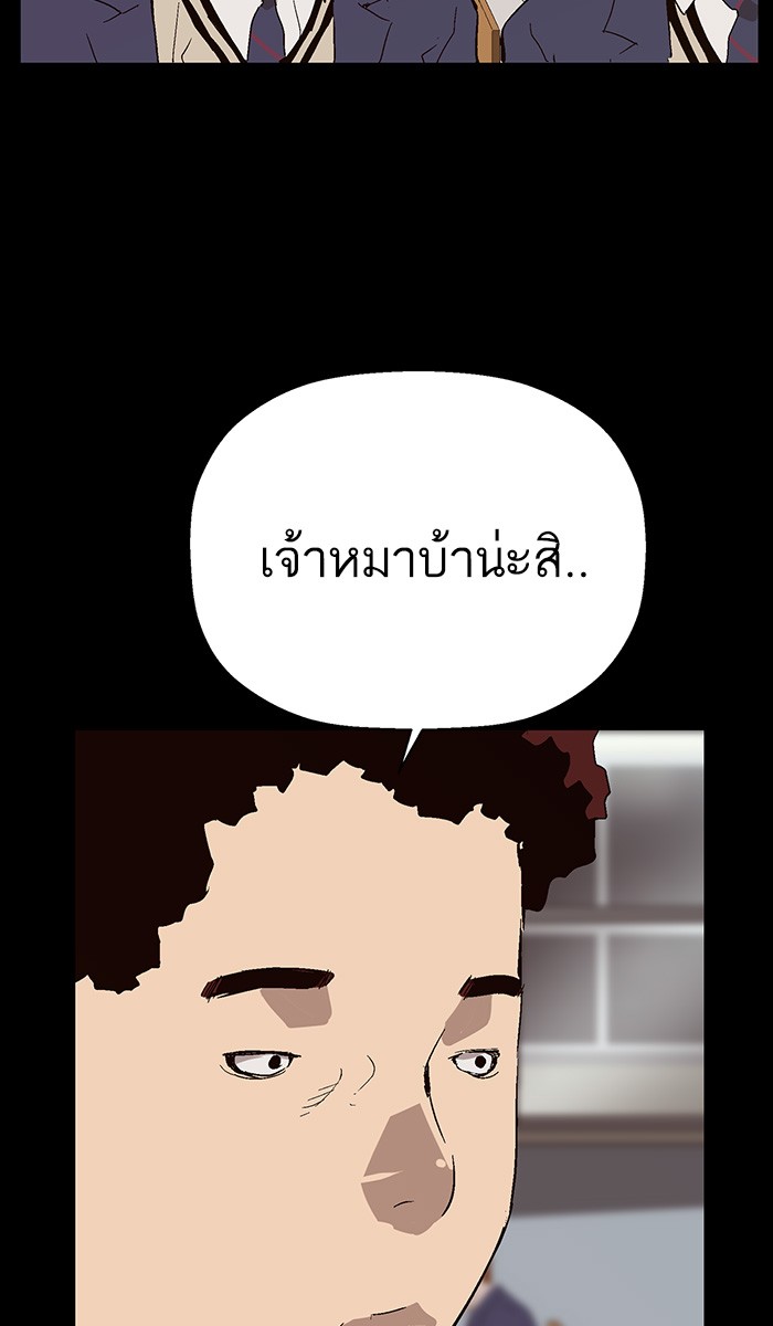 หน้า 106