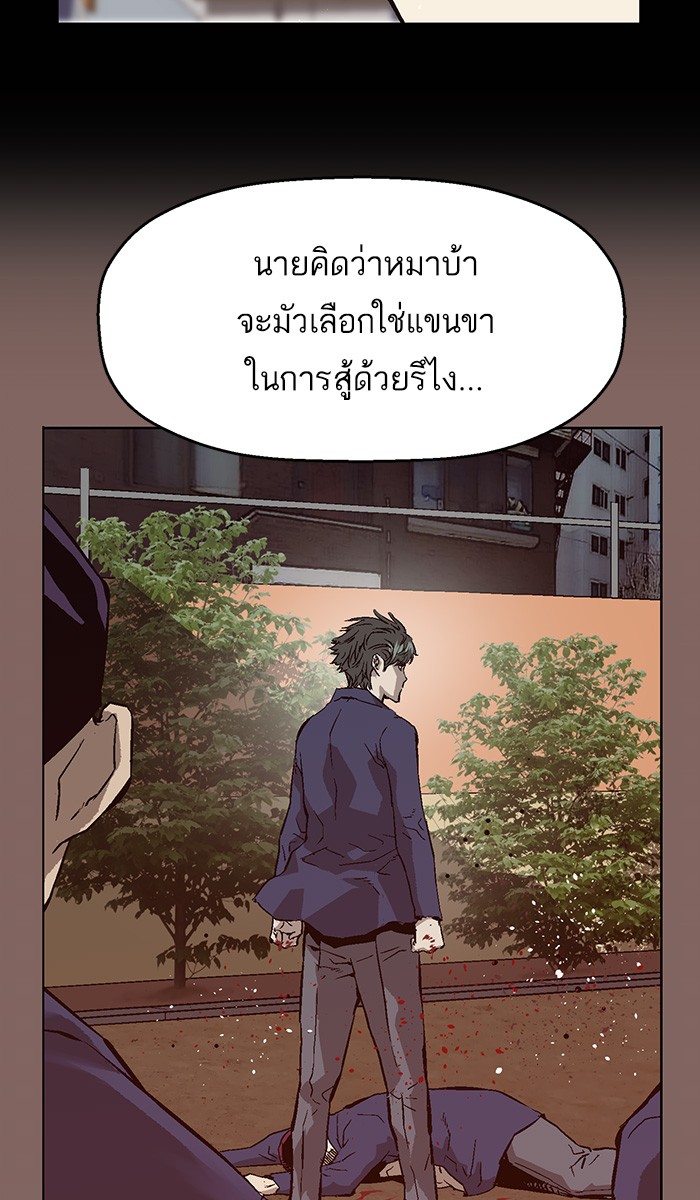 หน้า 108