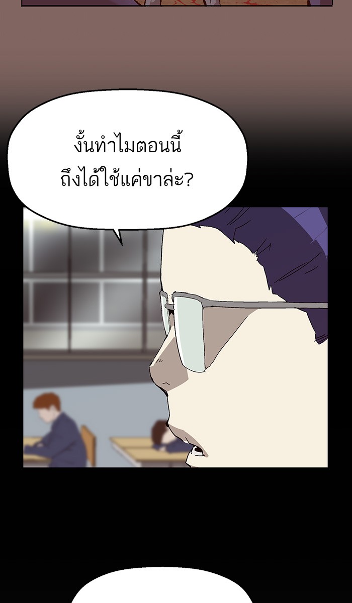 หน้า 109