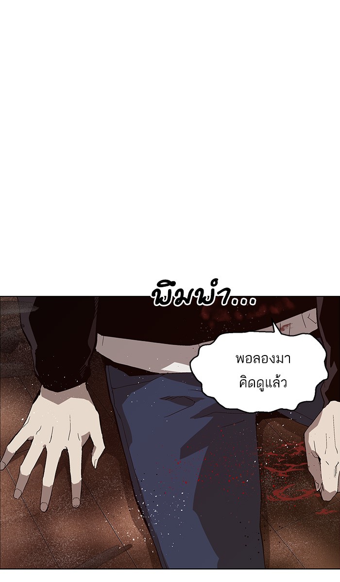 หน้า 111