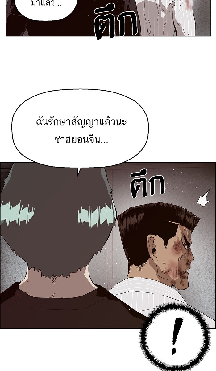 หน้า 113