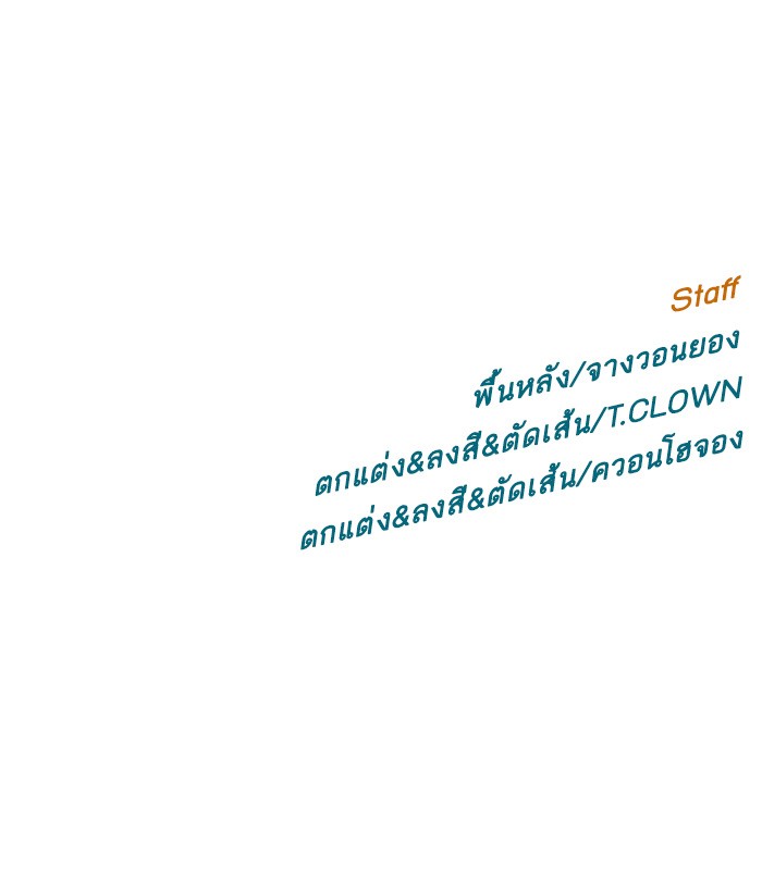 หน้า 117