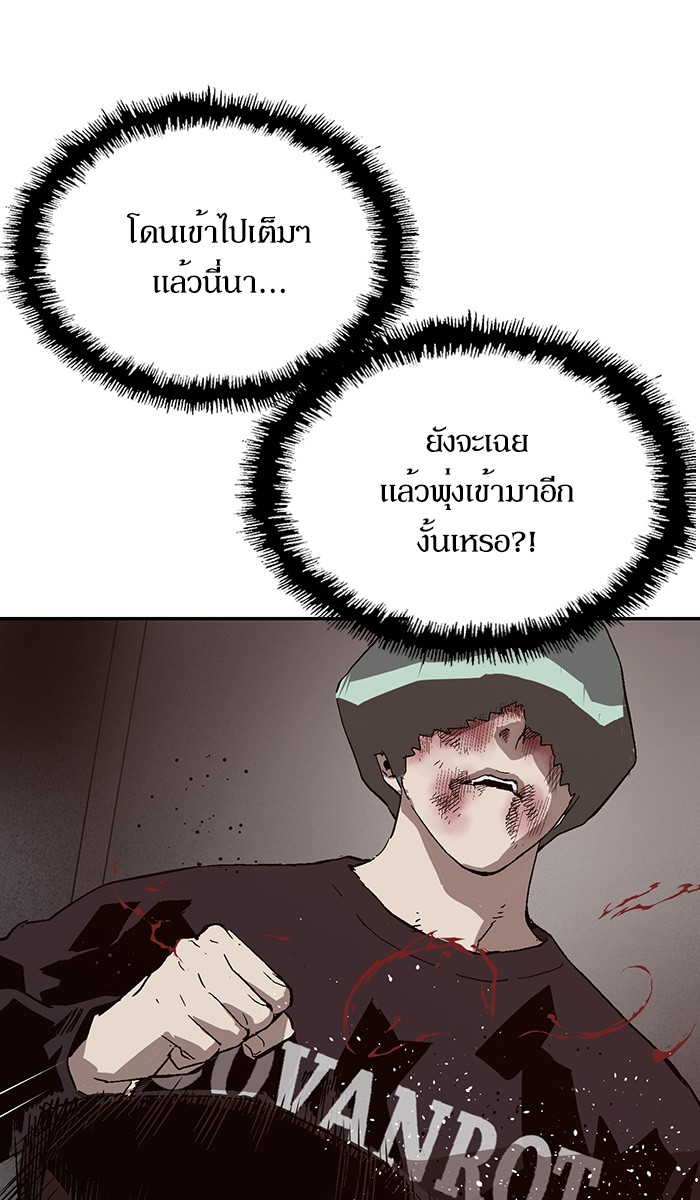 หน้า 72