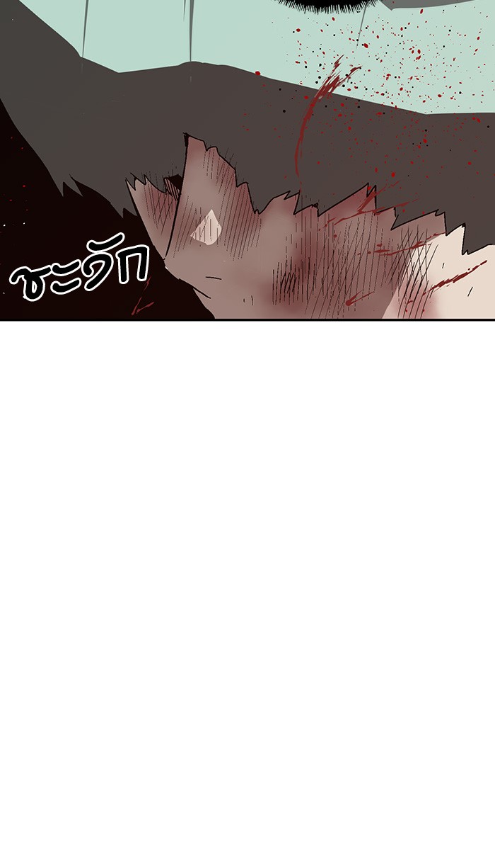 หน้า 85