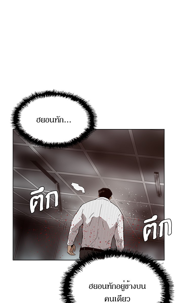 หน้า 96