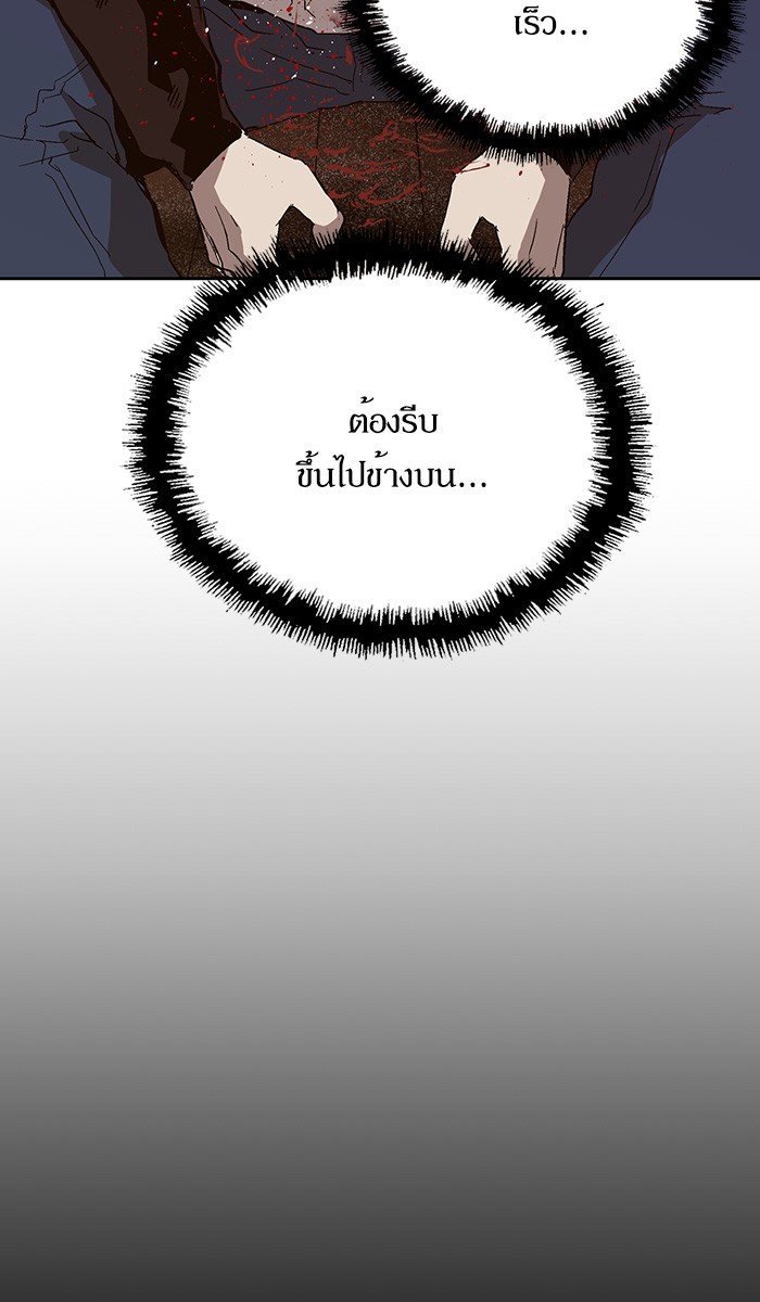หน้า 98