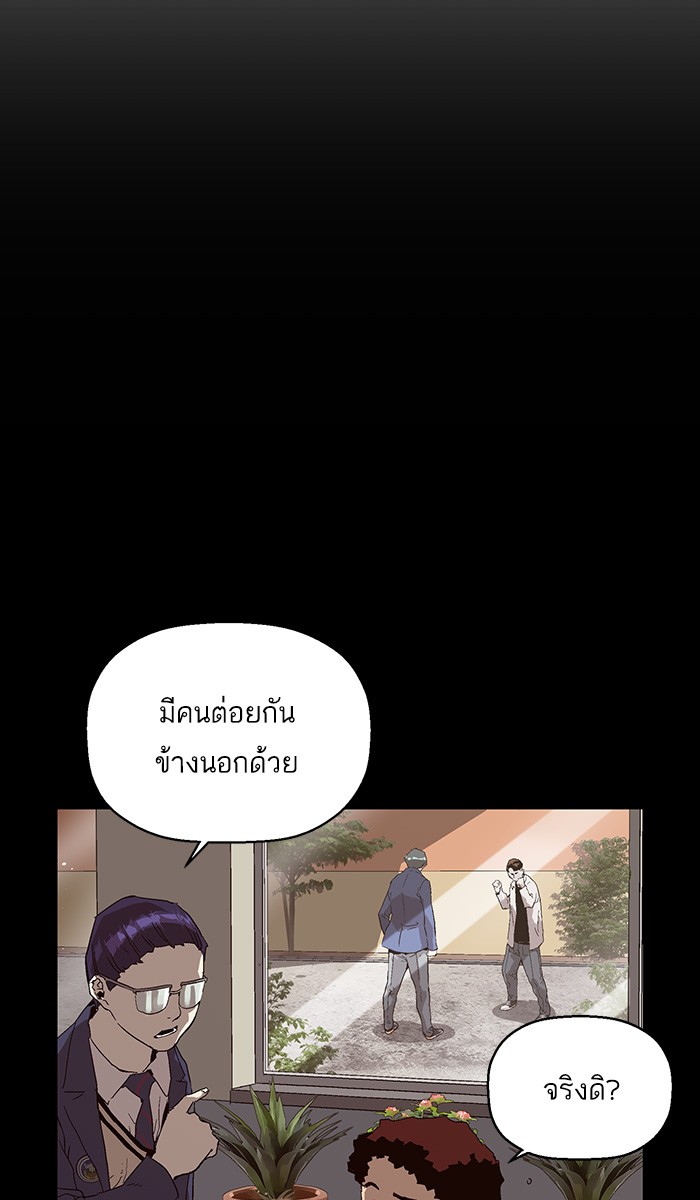 หน้า 99