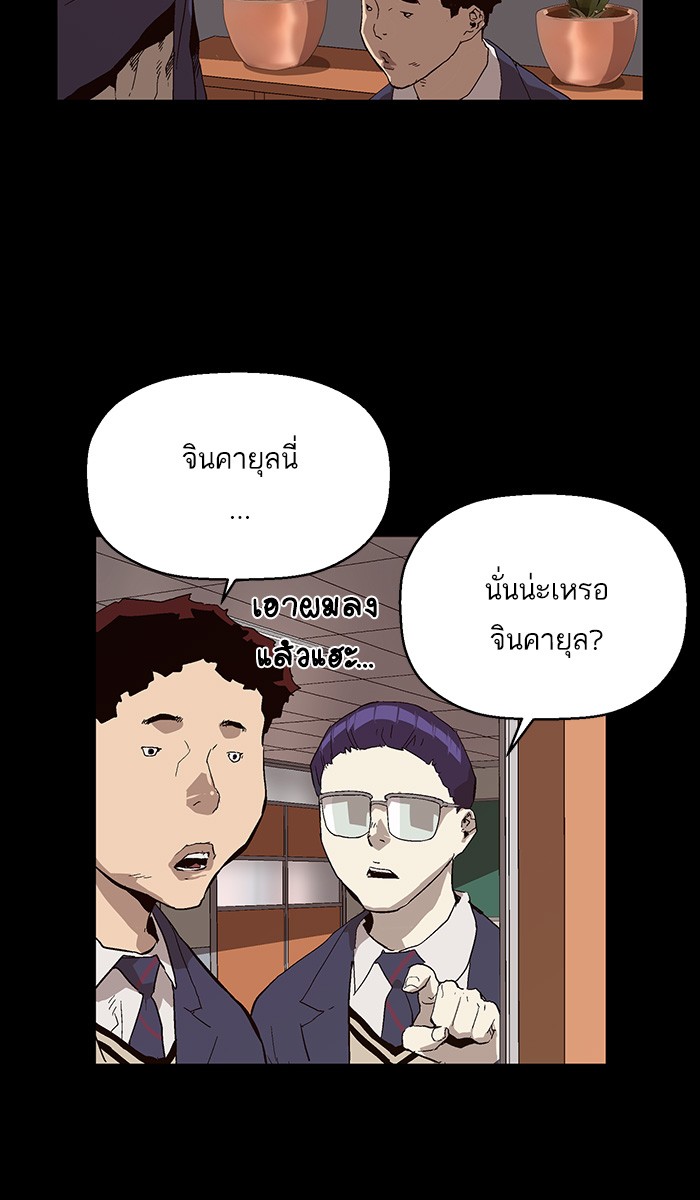 หน้า 100