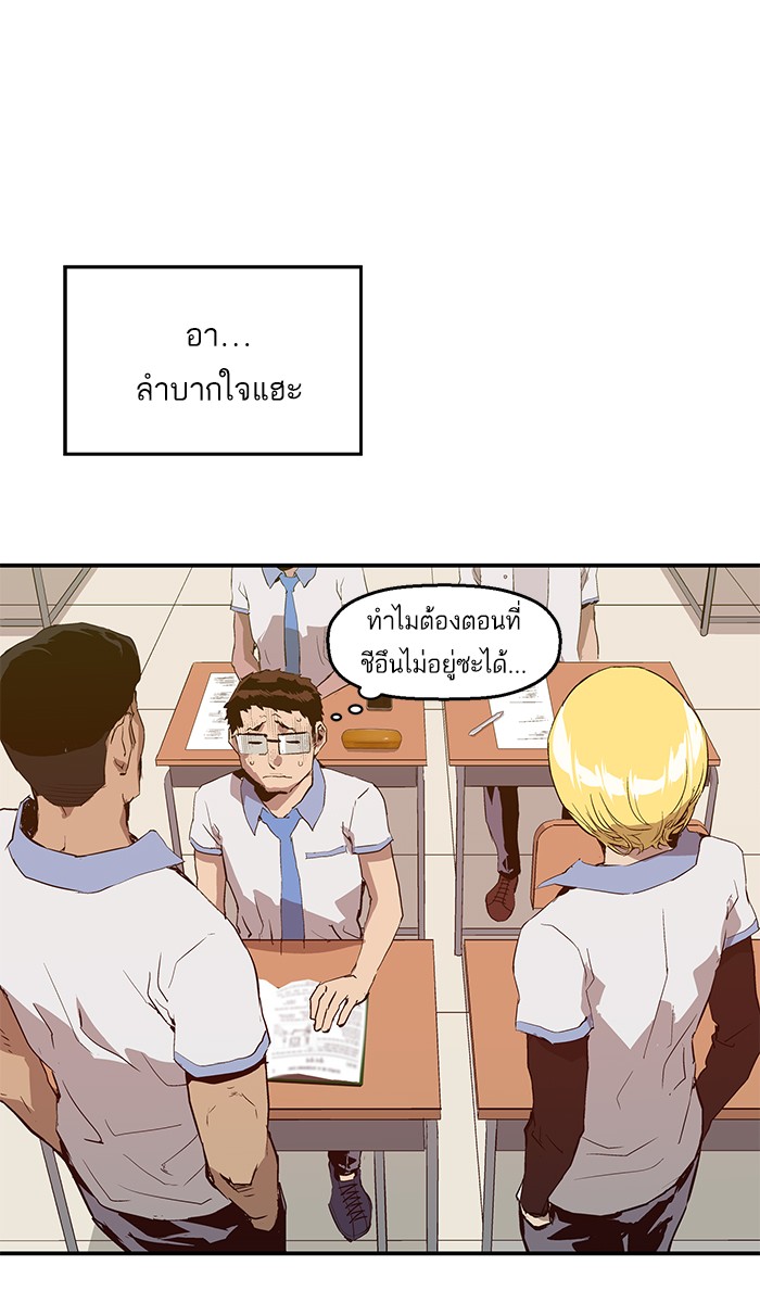 หน้า 37