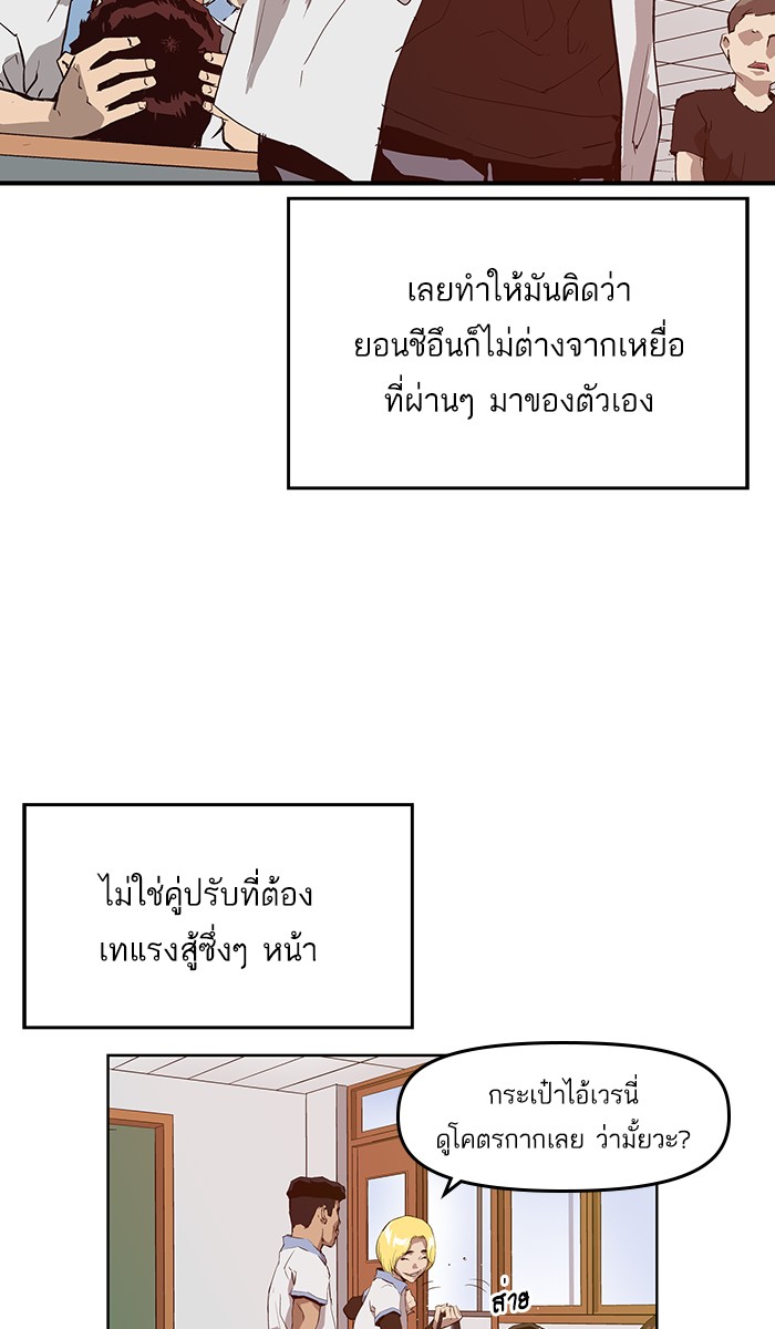 หน้า 50