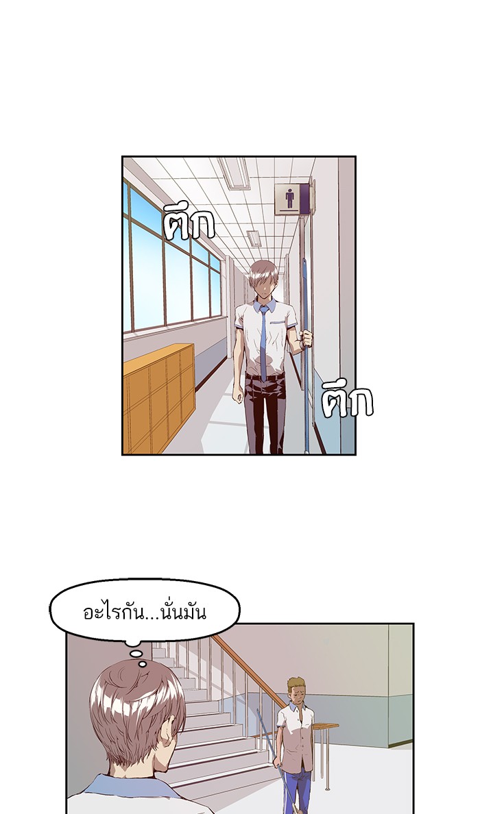 หน้า 68