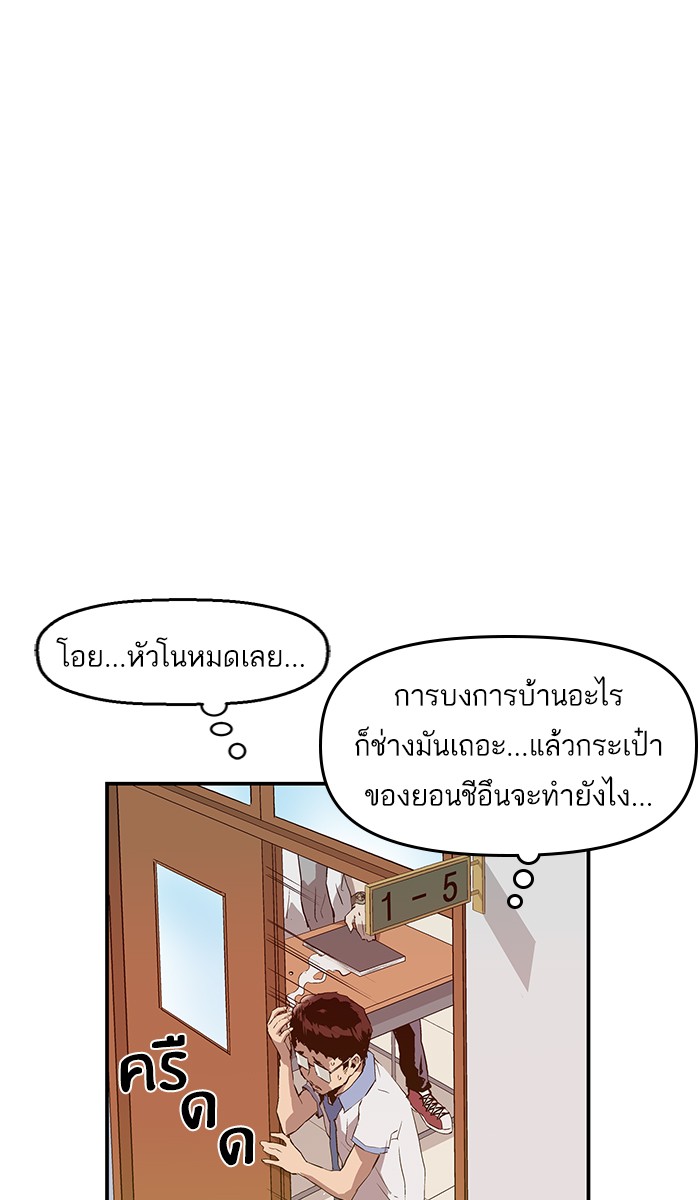 หน้า 75