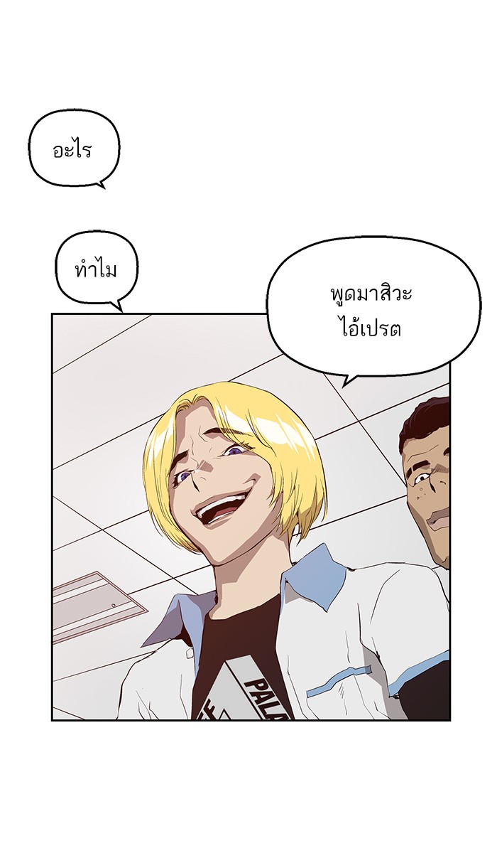 หน้า 78