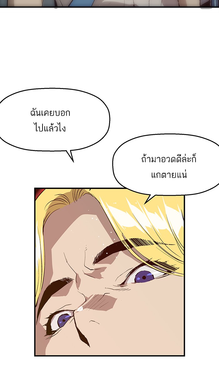 หน้า 80