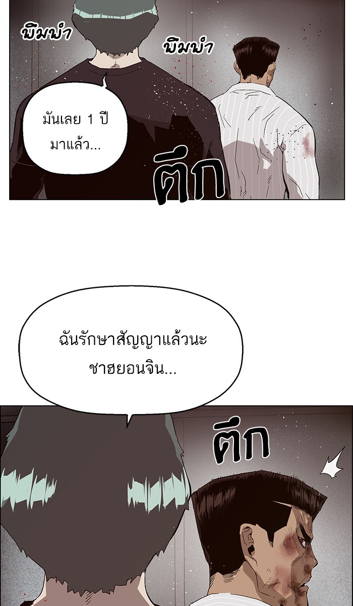 หน้า 106