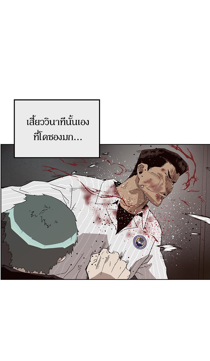 หน้า 119