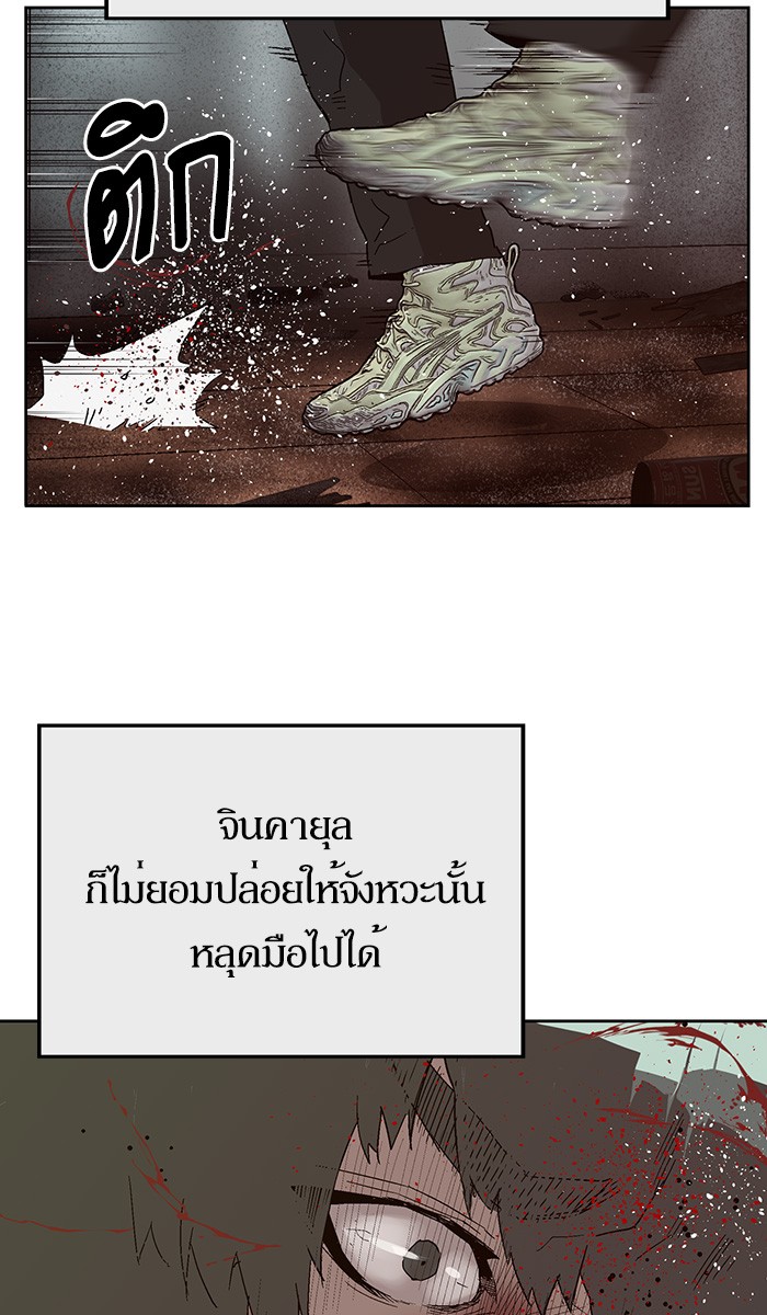 หน้า 133