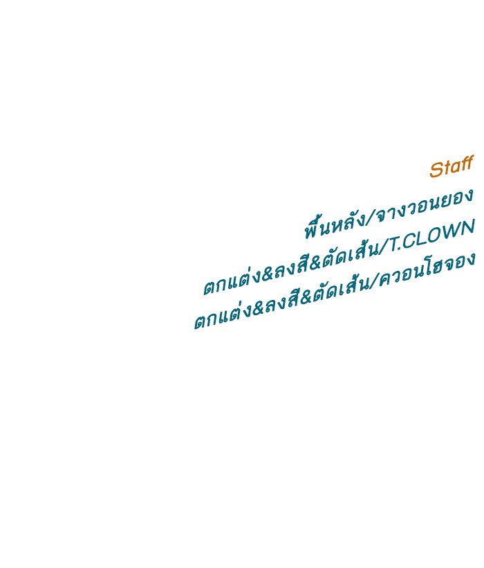 หน้า 139