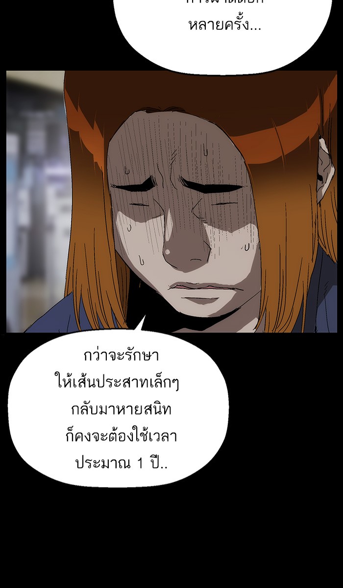 หน้า 80