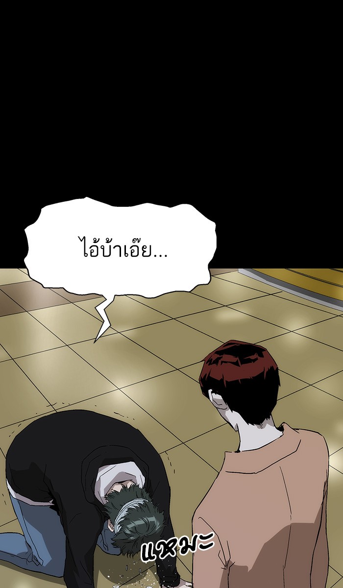 หน้า 84