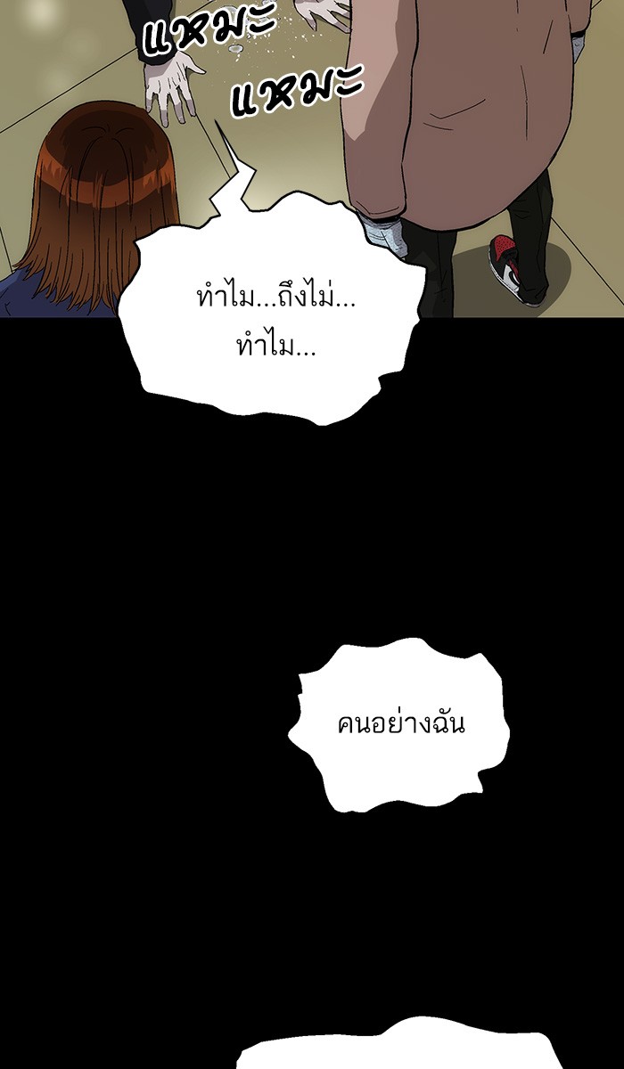 หน้า 85